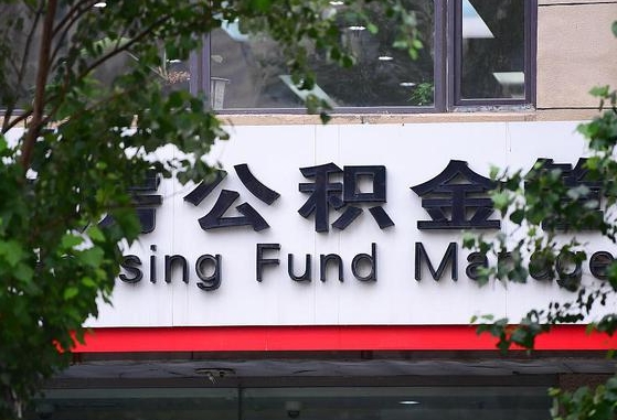 厦门苏州公积金黄牛能用吗（苏州公积金能干嘛）